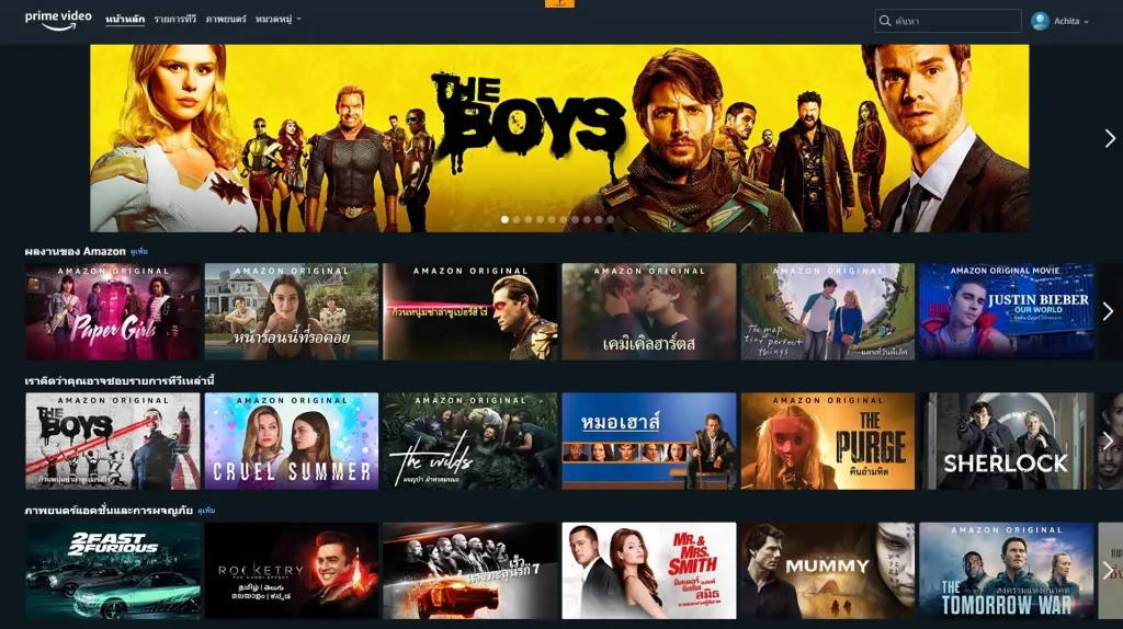best on amazon prime